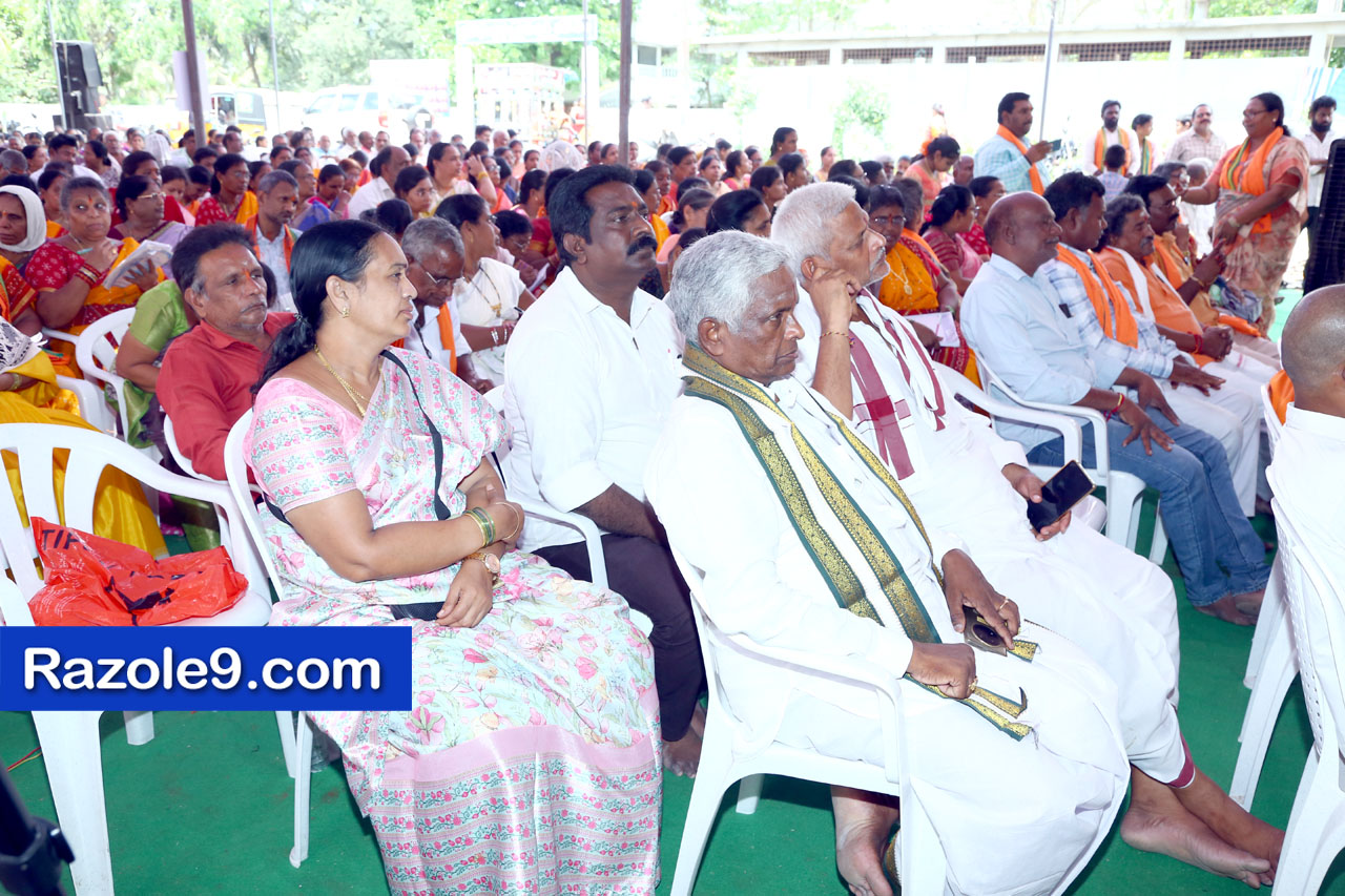శ్రీ రామకోటి పూర్ణాహుతి మహోత్సవం - అమలాపురం